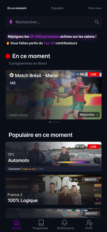 L'accueil
